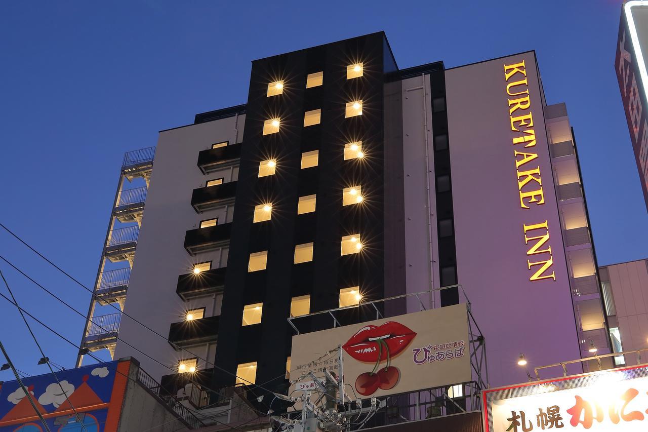 Kuretake Premium Nayabashi 3*