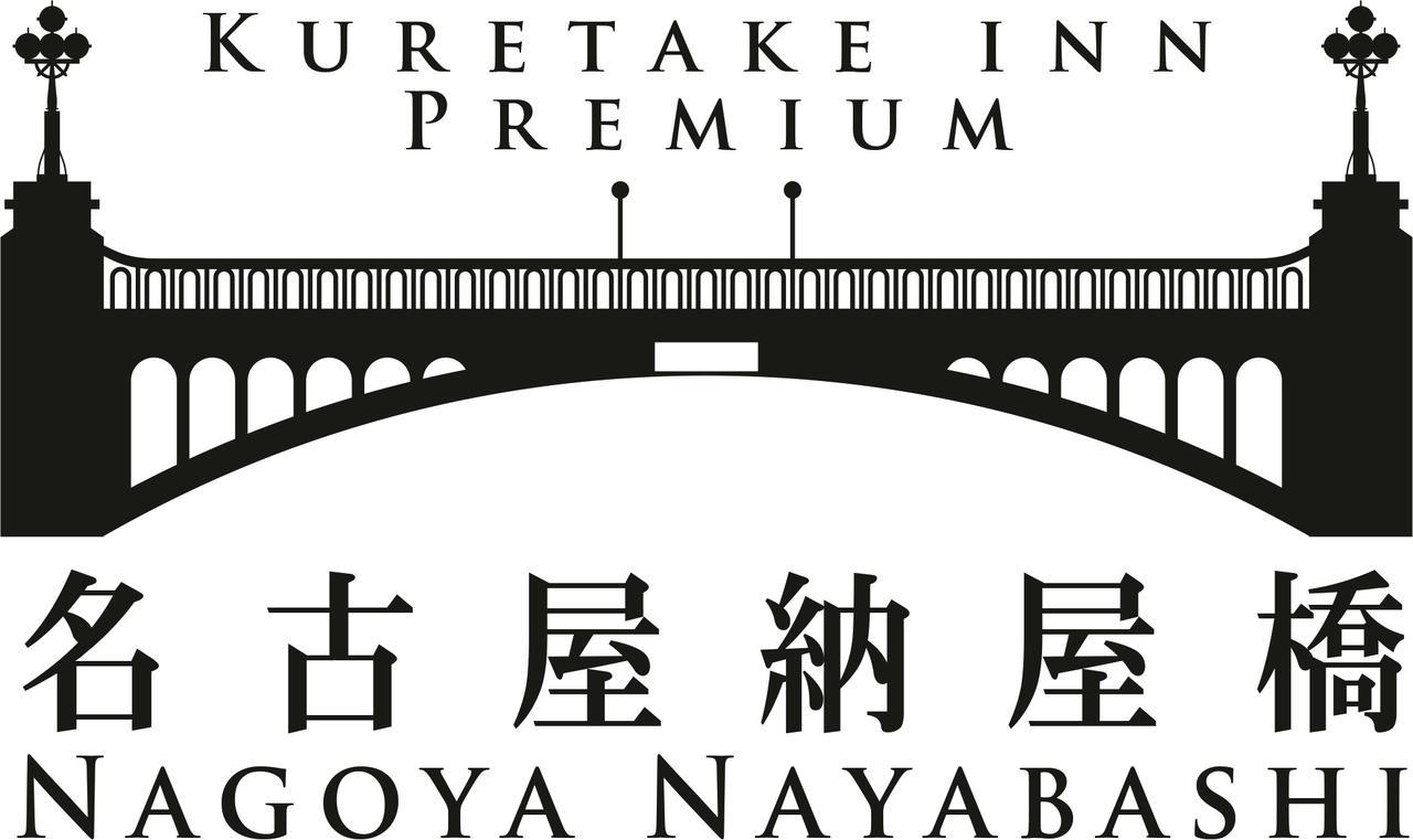Kuretake Premium Nayabashi 3* Nagoya
